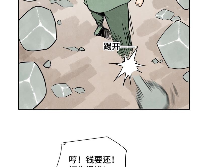 石少侠感觉好孤单韩漫全集-第47话 文盲与老师无删减无遮挡章节图片 