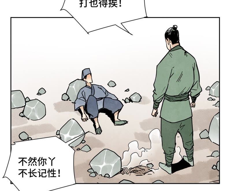 石少侠感觉好孤单韩漫全集-第47话 文盲与老师无删减无遮挡章节图片 