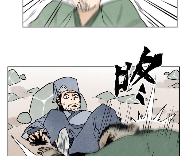 石少侠感觉好孤单韩漫全集-第47话 文盲与老师无删减无遮挡章节图片 