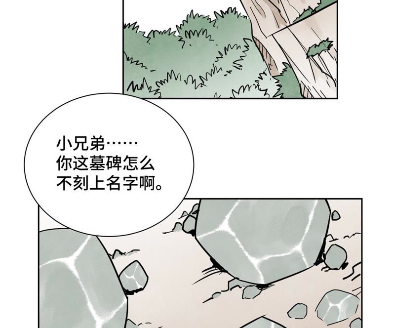 石少侠感觉好孤单韩漫全集-第47话 文盲与老师无删减无遮挡章节图片 