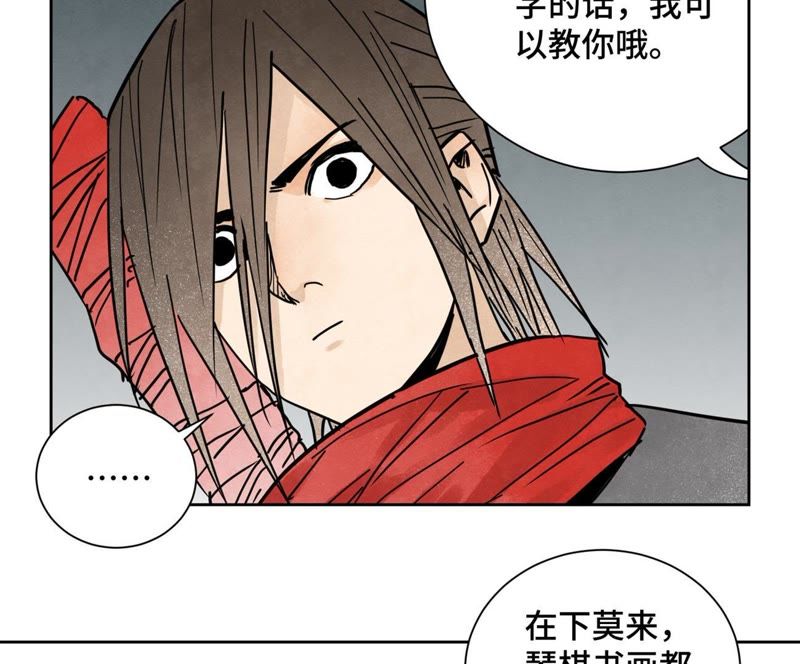 石少侠感觉好孤单韩漫全集-第47话 文盲与老师无删减无遮挡章节图片 