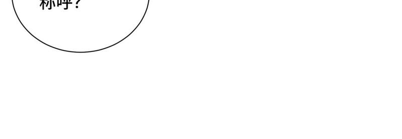 石少侠感觉好孤单韩漫全集-第47话 文盲与老师无删减无遮挡章节图片 