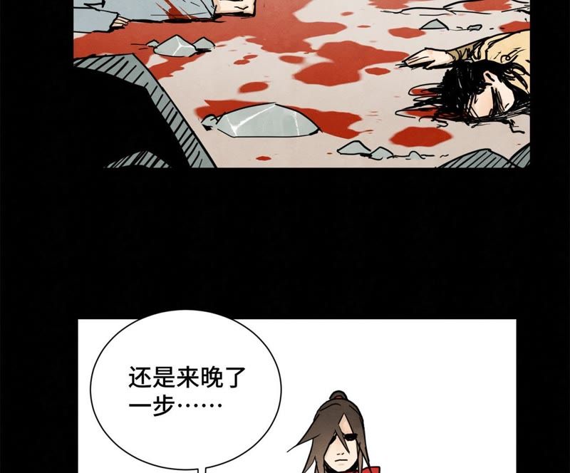 石少侠感觉好孤单韩漫全集-第47话 文盲与老师无删减无遮挡章节图片 