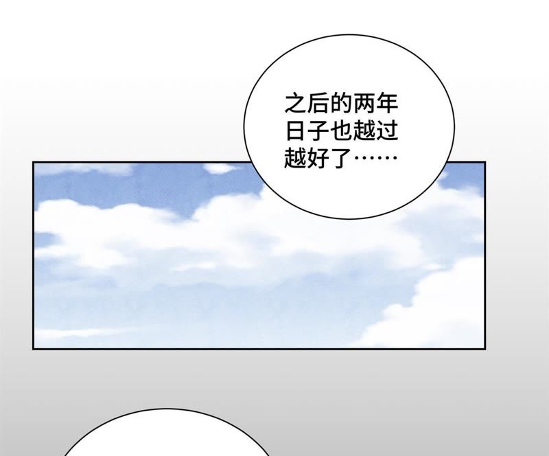 石少侠感觉好孤单韩漫全集-第48话 文盲的过去无删减无遮挡章节图片 