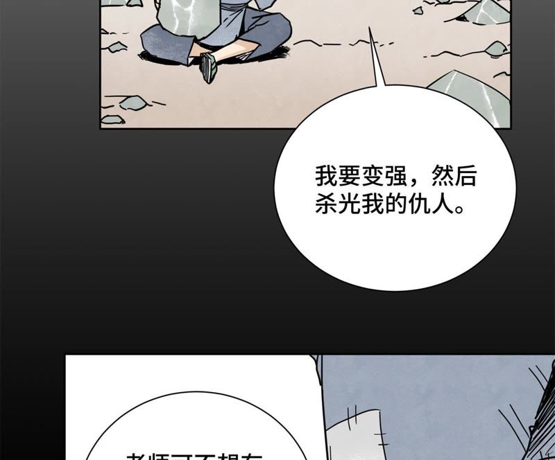 石少侠感觉好孤单韩漫全集-第48话 文盲的过去无删减无遮挡章节图片 