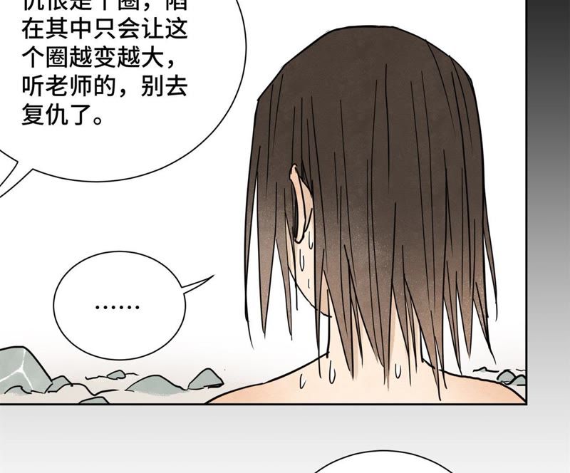 石少侠感觉好孤单韩漫全集-第48话 文盲的过去无删减无遮挡章节图片 