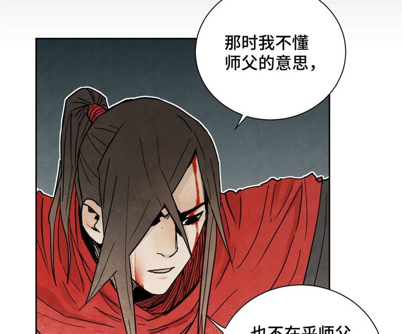 石少侠感觉好孤单韩漫全集-第48话 文盲的过去无删减无遮挡章节图片 