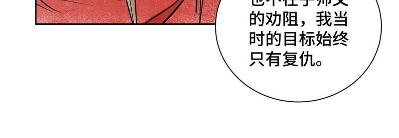 石少侠感觉好孤单韩漫全集-第48话 文盲的过去无删减无遮挡章节图片 
