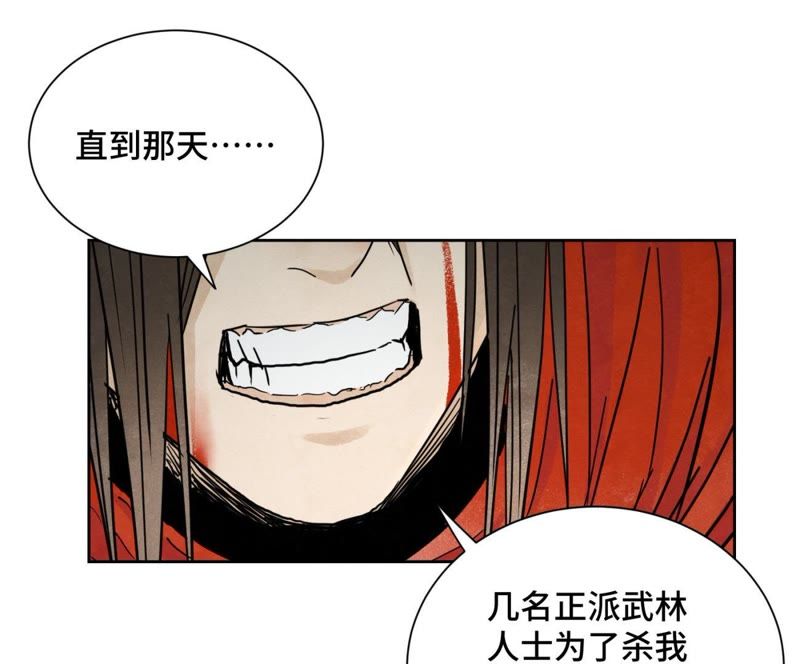 石少侠感觉好孤单韩漫全集-第48话 文盲的过去无删减无遮挡章节图片 