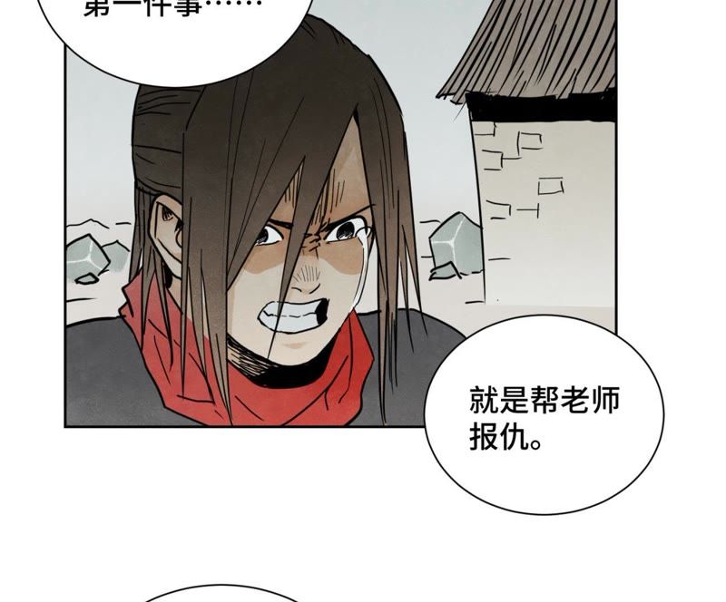 石少侠感觉好孤单韩漫全集-第48话 文盲的过去无删减无遮挡章节图片 