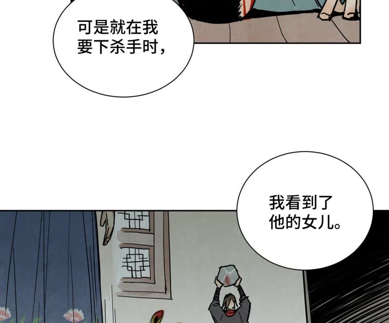 石少侠感觉好孤单韩漫全集-第48话 文盲的过去无删减无遮挡章节图片 