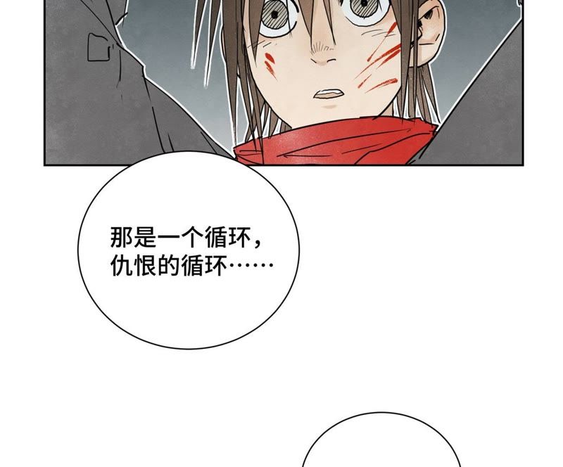 石少侠感觉好孤单韩漫全集-第48话 文盲的过去无删减无遮挡章节图片 