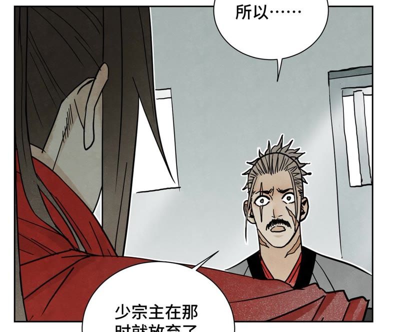 石少侠感觉好孤单韩漫全集-第48话 文盲的过去无删减无遮挡章节图片 