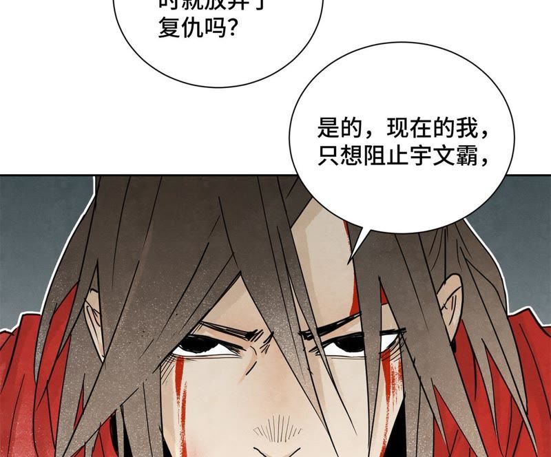 石少侠感觉好孤单韩漫全集-第48话 文盲的过去无删减无遮挡章节图片 