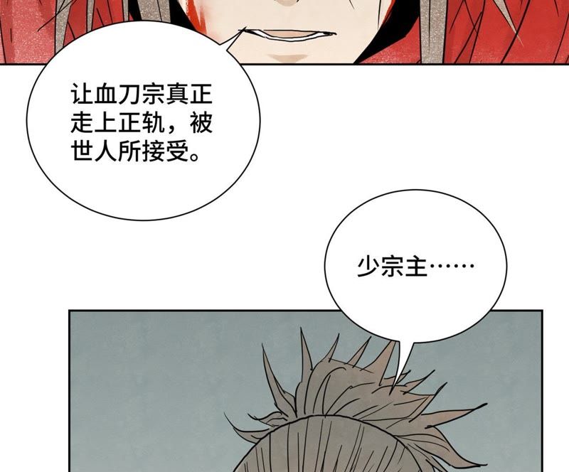 石少侠感觉好孤单韩漫全集-第48话 文盲的过去无删减无遮挡章节图片 