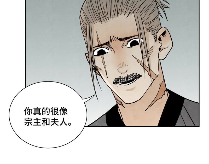 石少侠感觉好孤单韩漫全集-第48话 文盲的过去无删减无遮挡章节图片 