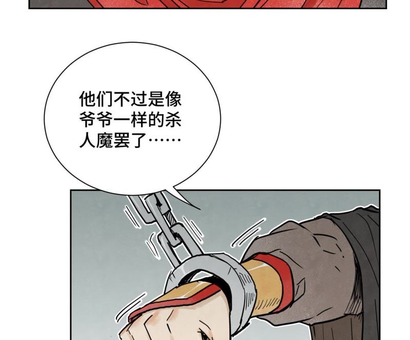 石少侠感觉好孤单韩漫全集-第48话 文盲的过去无删减无遮挡章节图片 