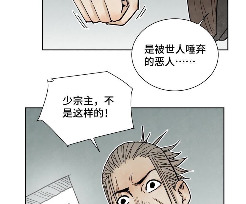石少侠感觉好孤单韩漫全集-第48话 文盲的过去无删减无遮挡章节图片 