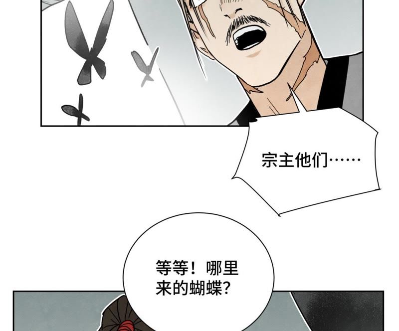 石少侠感觉好孤单韩漫全集-第48话 文盲的过去无删减无遮挡章节图片 