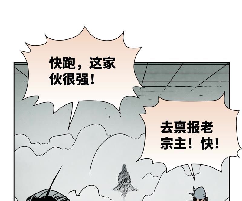 石少侠感觉好孤单韩漫全集-第48话 文盲的过去无删减无遮挡章节图片 