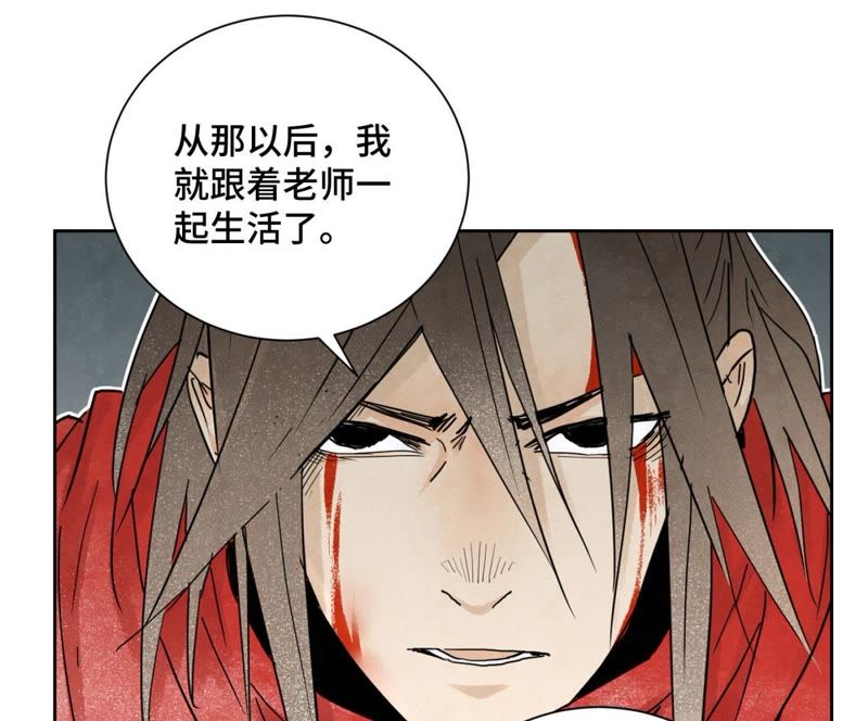 石少侠感觉好孤单韩漫全集-第48话 文盲的过去无删减无遮挡章节图片 