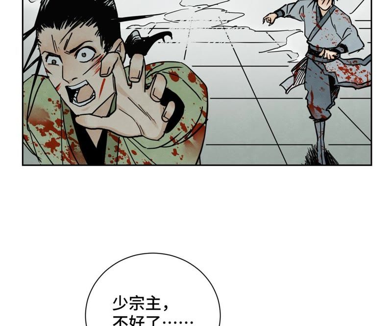 石少侠感觉好孤单韩漫全集-第48话 文盲的过去无删减无遮挡章节图片 