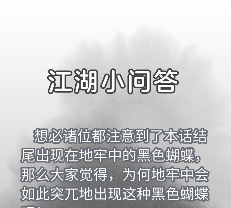 石少侠感觉好孤单韩漫全集-第48话 文盲的过去无删减无遮挡章节图片 