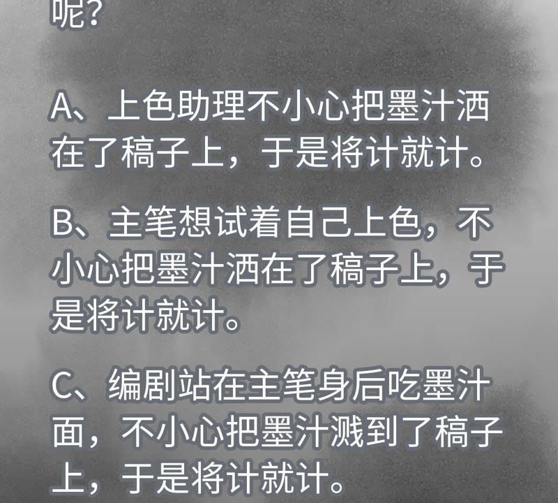 石少侠感觉好孤单韩漫全集-第48话 文盲的过去无删减无遮挡章节图片 