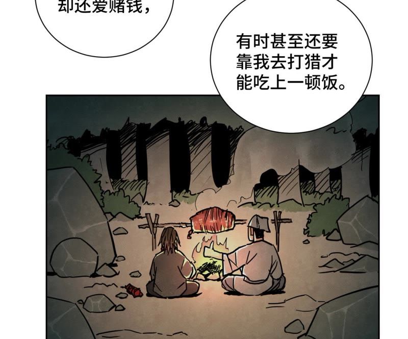 石少侠感觉好孤单韩漫全集-第48话 文盲的过去无删减无遮挡章节图片 