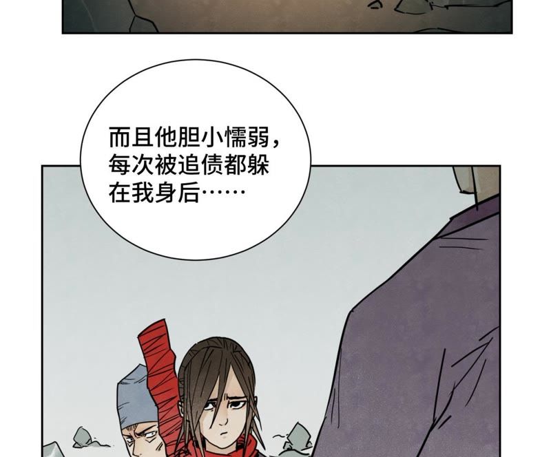 石少侠感觉好孤单韩漫全集-第48话 文盲的过去无删减无遮挡章节图片 