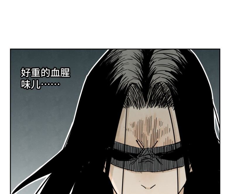 石少侠感觉好孤单韩漫全集-第49话 书生与疯魔无删减无遮挡章节图片 