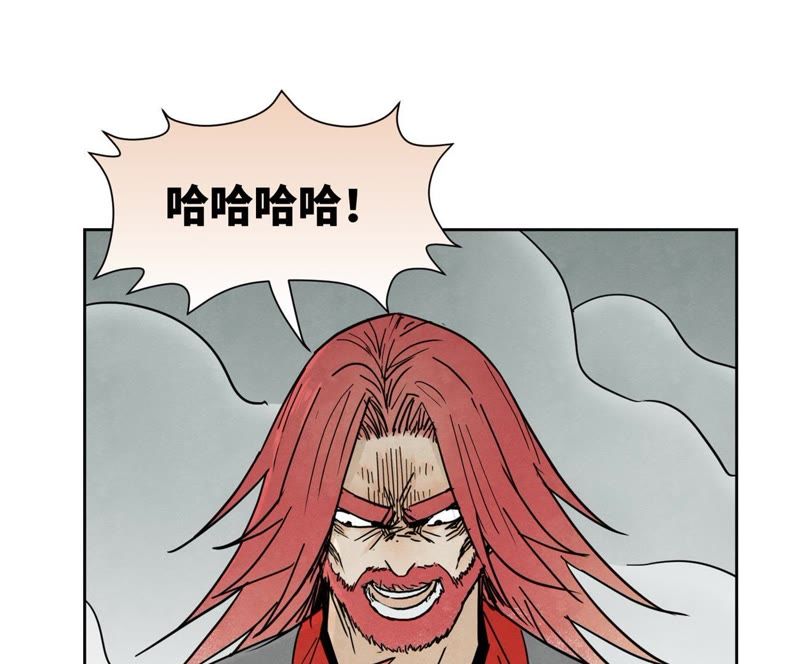 石少侠感觉好孤单韩漫全集-第49话 书生与疯魔无删减无遮挡章节图片 