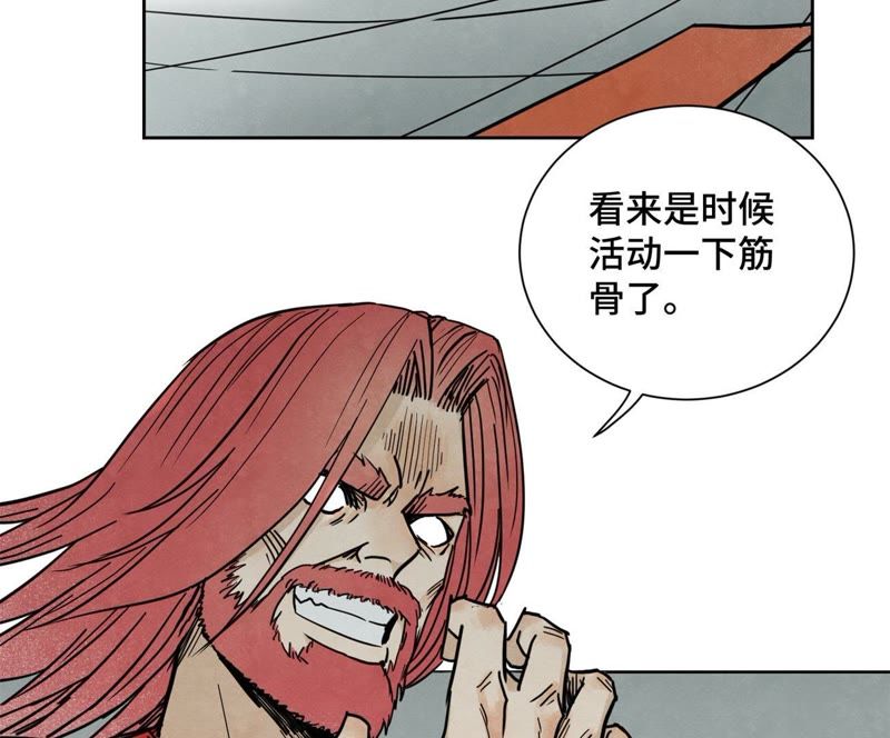 石少侠感觉好孤单韩漫全集-第49话 书生与疯魔无删减无遮挡章节图片 