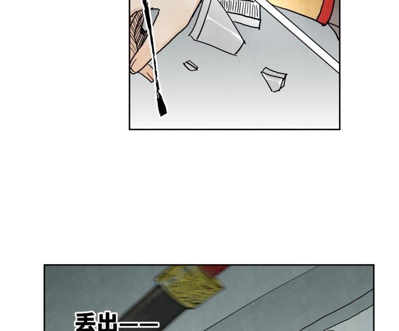 石少侠感觉好孤单韩漫全集-第49话 书生与疯魔无删减无遮挡章节图片 