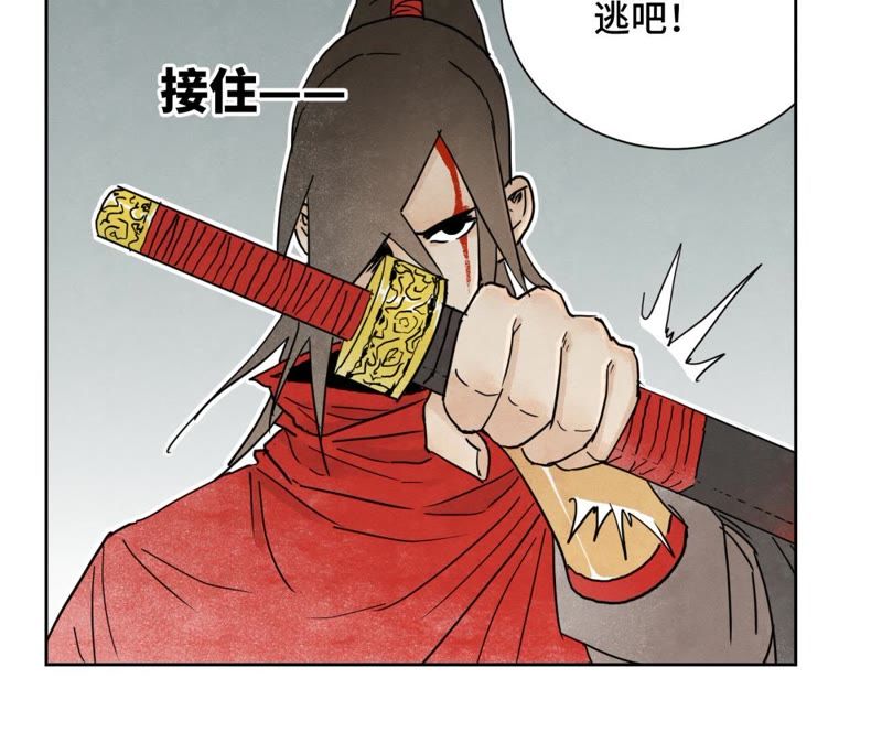 石少侠感觉好孤单韩漫全集-第49话 书生与疯魔无删减无遮挡章节图片 