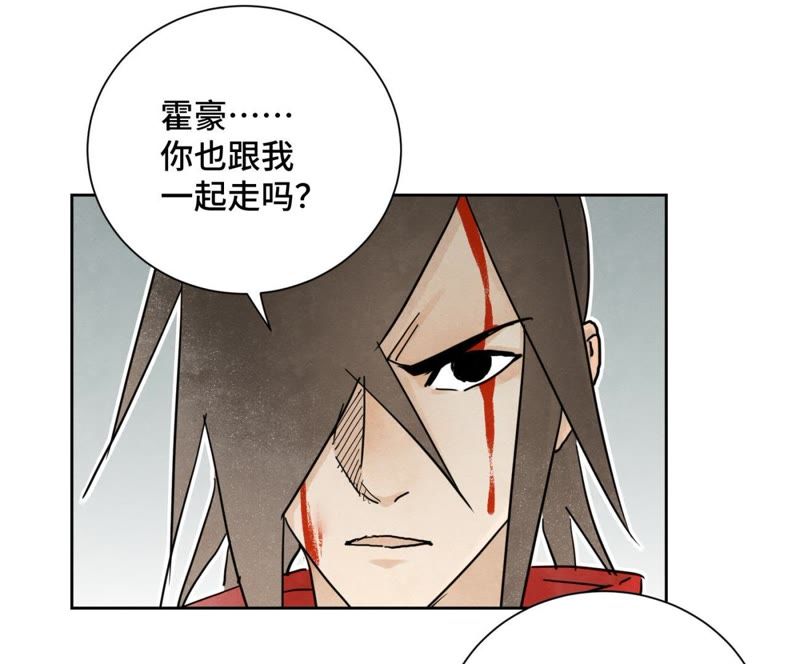 石少侠感觉好孤单韩漫全集-第49话 书生与疯魔无删减无遮挡章节图片 
