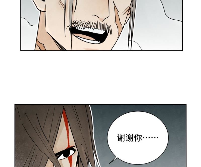 石少侠感觉好孤单韩漫全集-第49话 书生与疯魔无删减无遮挡章节图片 