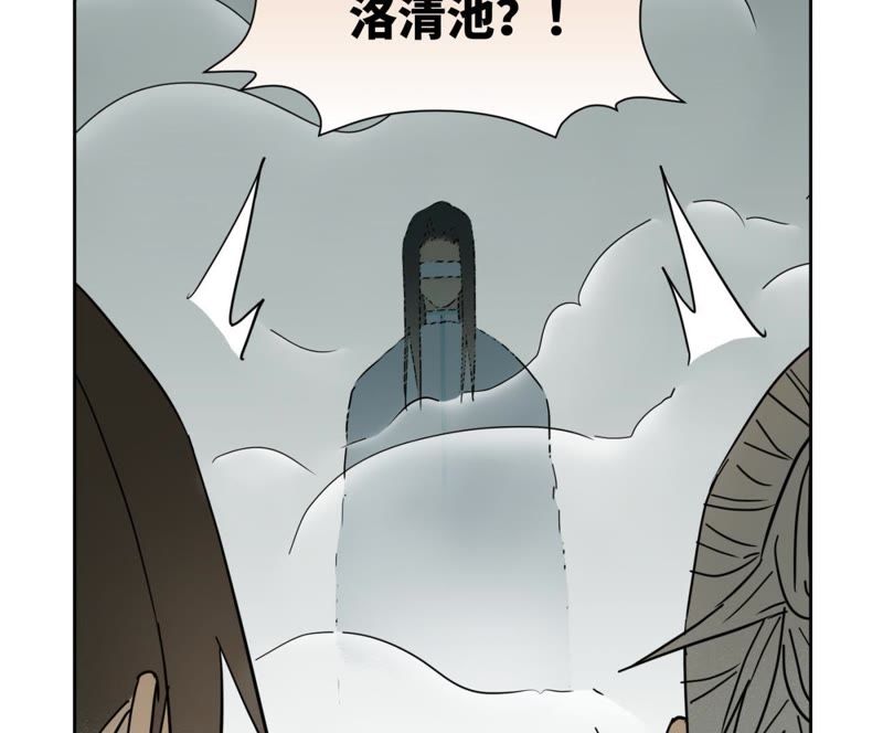 石少侠感觉好孤单韩漫全集-第49话 书生与疯魔无删减无遮挡章节图片 
