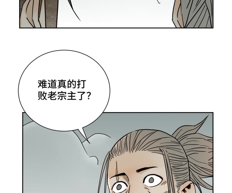石少侠感觉好孤单韩漫全集-第49话 书生与疯魔无删减无遮挡章节图片 