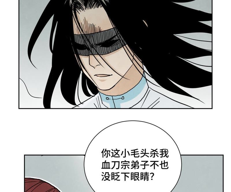 石少侠感觉好孤单韩漫全集-第49话 书生与疯魔无删减无遮挡章节图片 