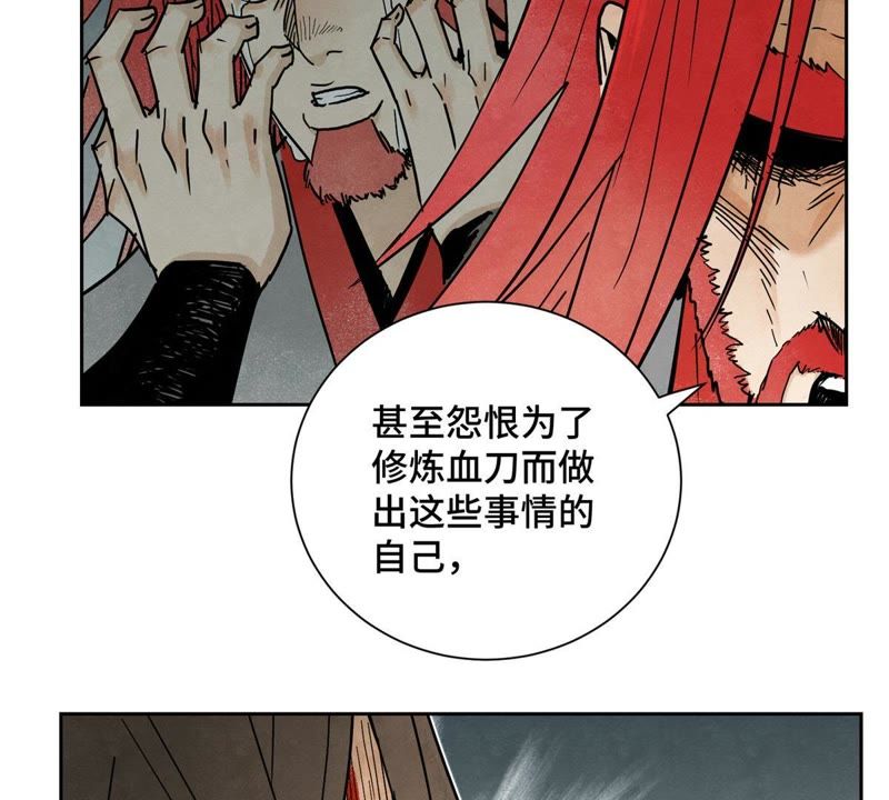 石少侠感觉好孤单韩漫全集-第50话 大师兄的救场无删减无遮挡章节图片 