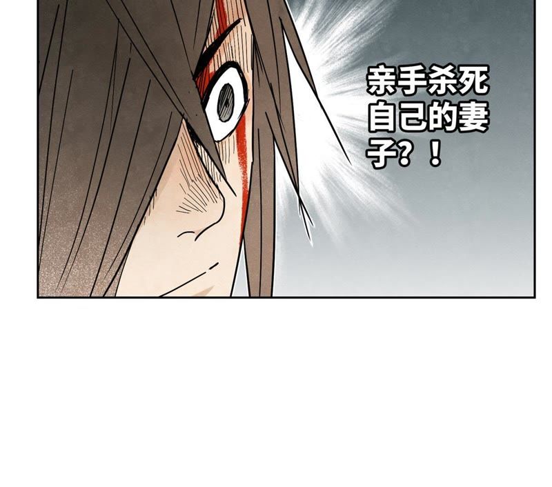 石少侠感觉好孤单韩漫全集-第50话 大师兄的救场无删减无遮挡章节图片 