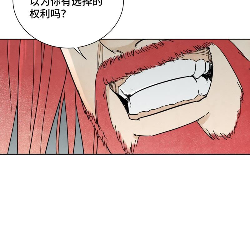 石少侠感觉好孤单韩漫全集-第50话 大师兄的救场无删减无遮挡章节图片 