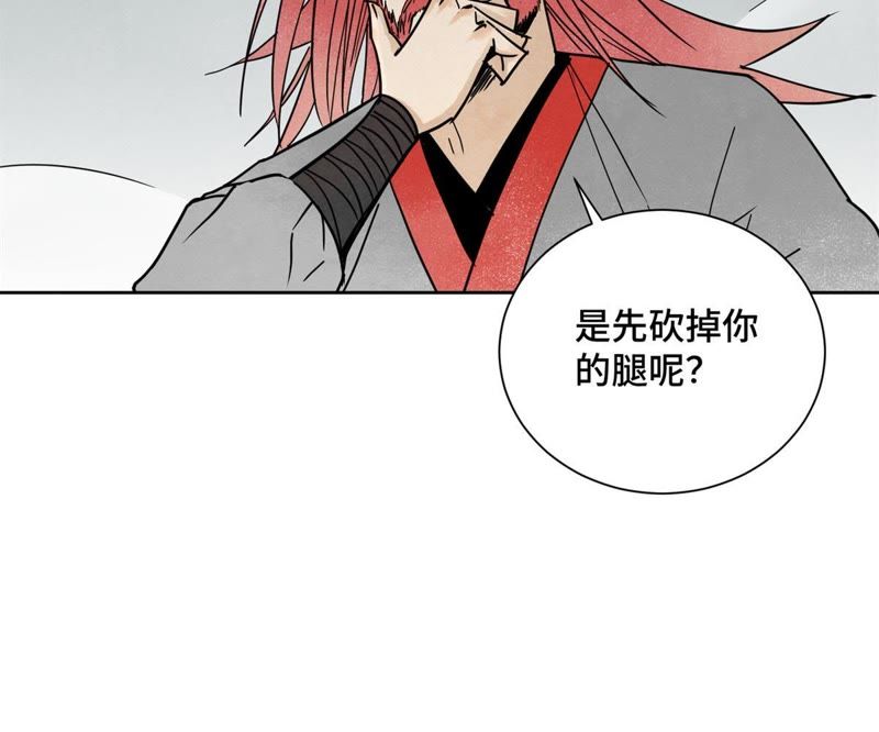 石少侠感觉好孤单韩漫全集-第50话 大师兄的救场无删减无遮挡章节图片 