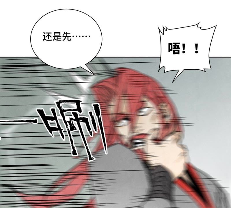 石少侠感觉好孤单韩漫全集-第50话 大师兄的救场无删减无遮挡章节图片 