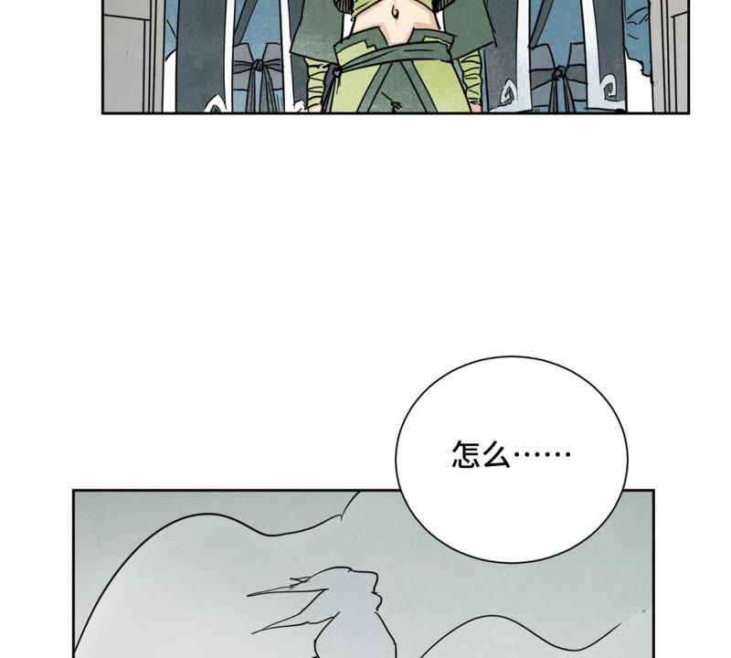 石少侠感觉好孤单韩漫全集-第50话 大师兄的救场无删减无遮挡章节图片 