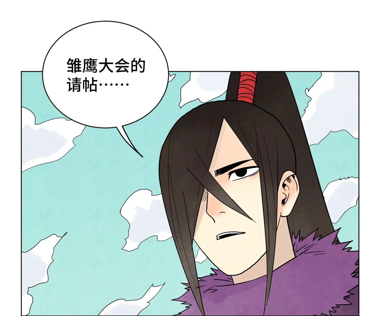 石少侠感觉好孤单韩漫全集-第244话 再踏征程无删减无遮挡章节图片 