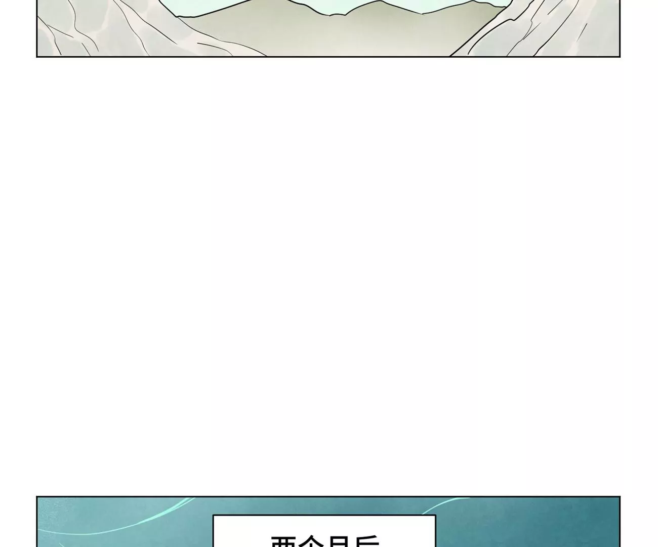 石少侠感觉好孤单韩漫全集-第244话 再踏征程无删减无遮挡章节图片 