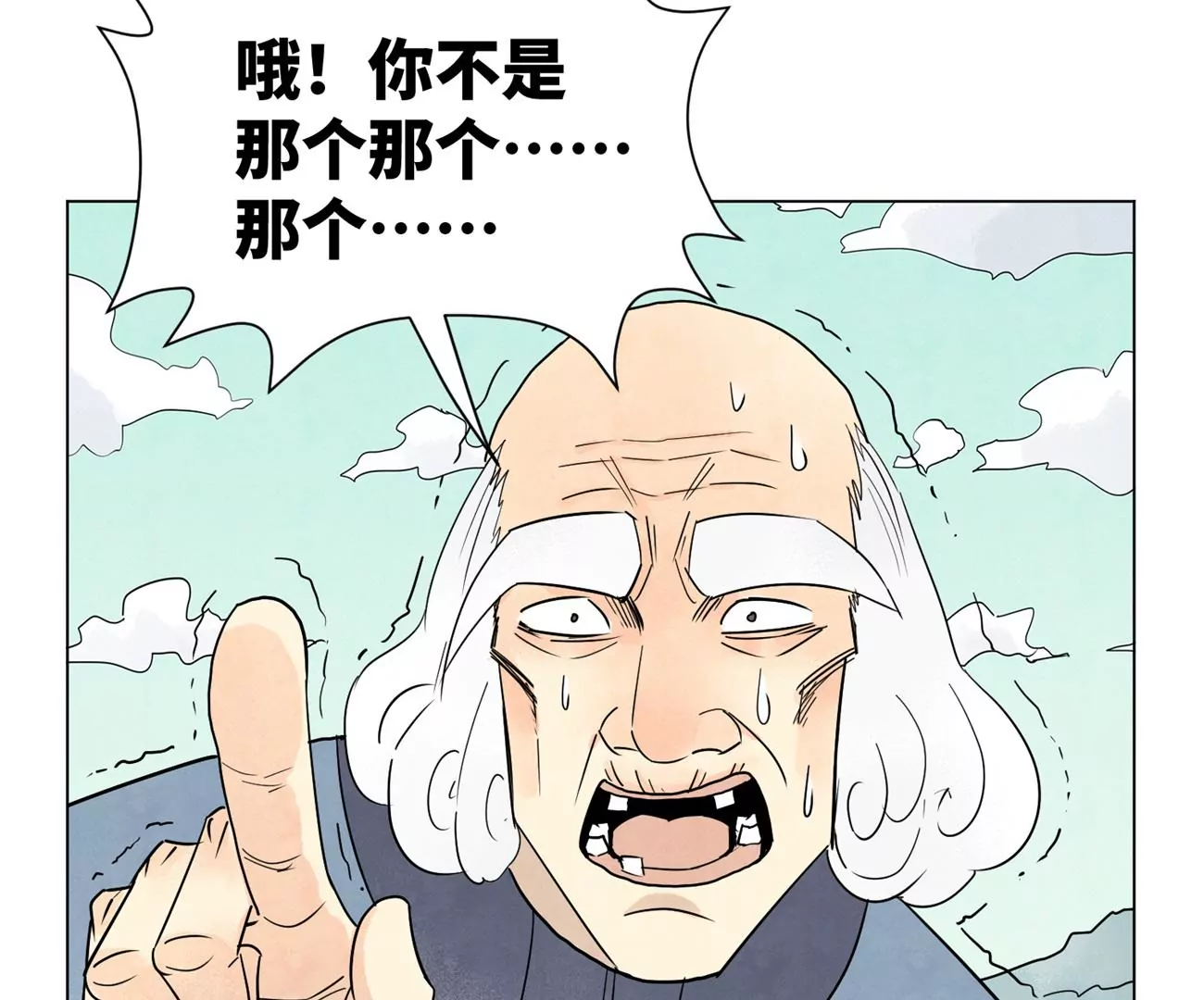 石少侠感觉好孤单韩漫全集-第244话 再踏征程无删减无遮挡章节图片 
