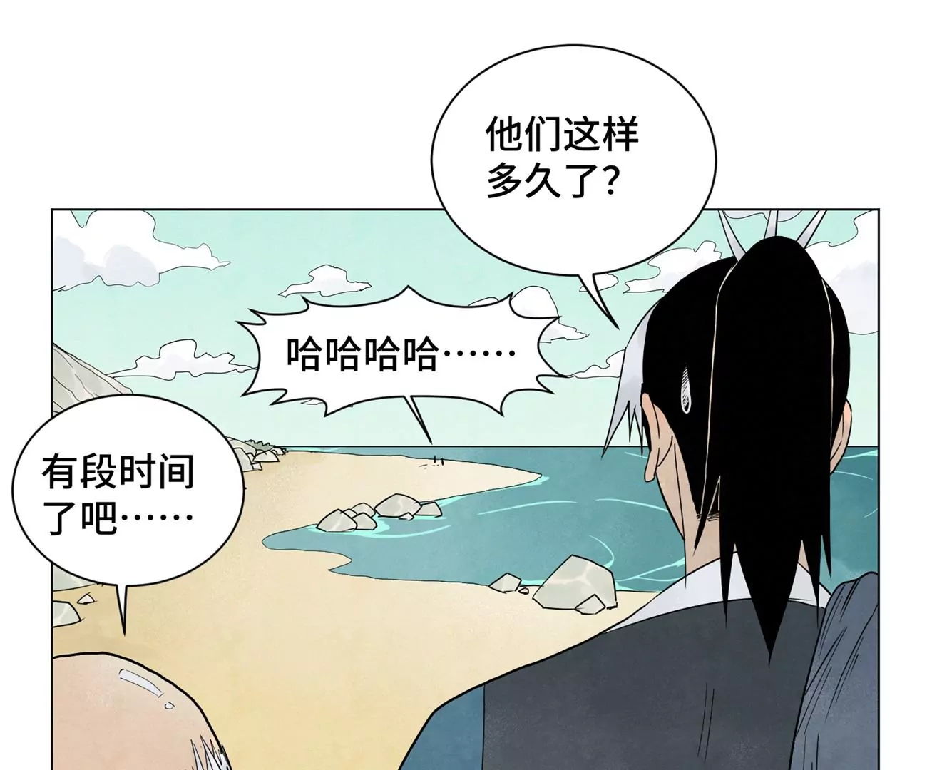 石少侠感觉好孤单韩漫全集-第244话 再踏征程无删减无遮挡章节图片 